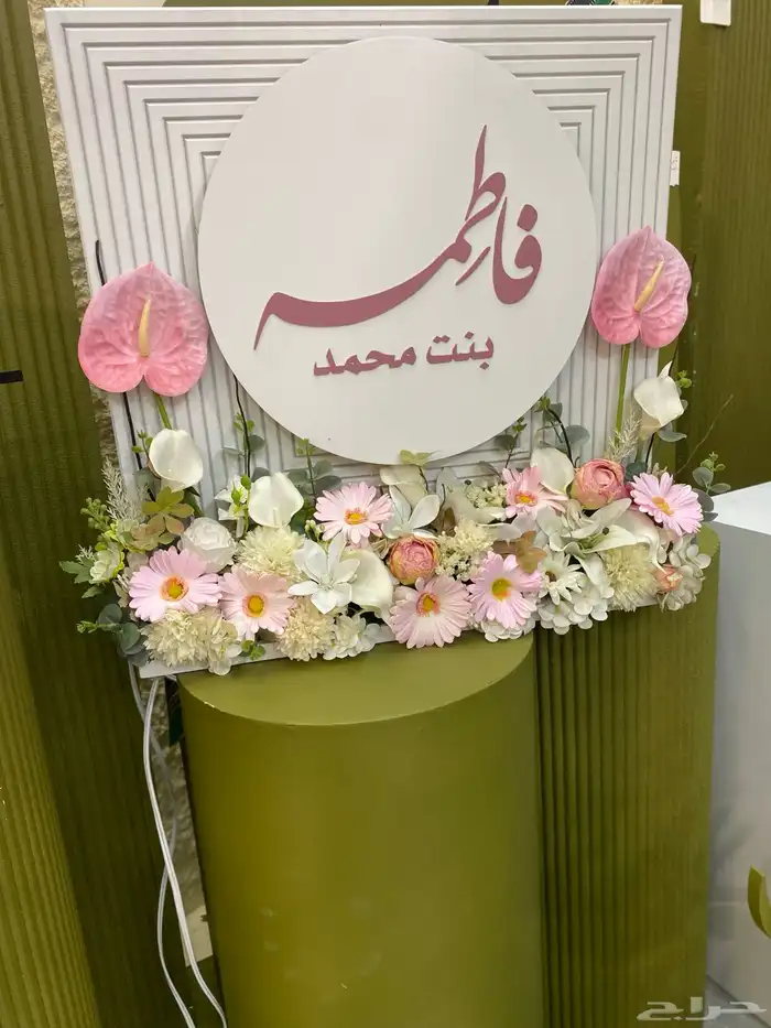 قرقيعان 7