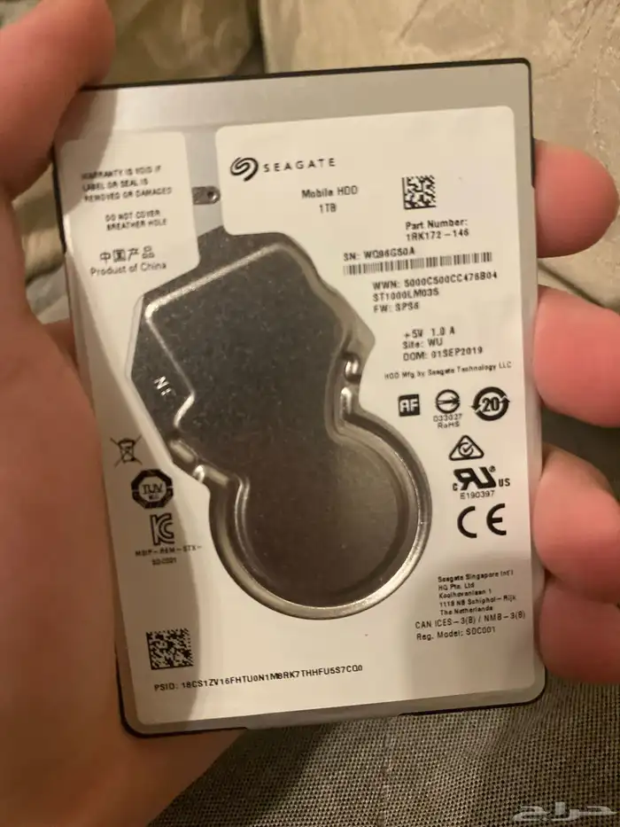 واحد تيرابايت جديد 2