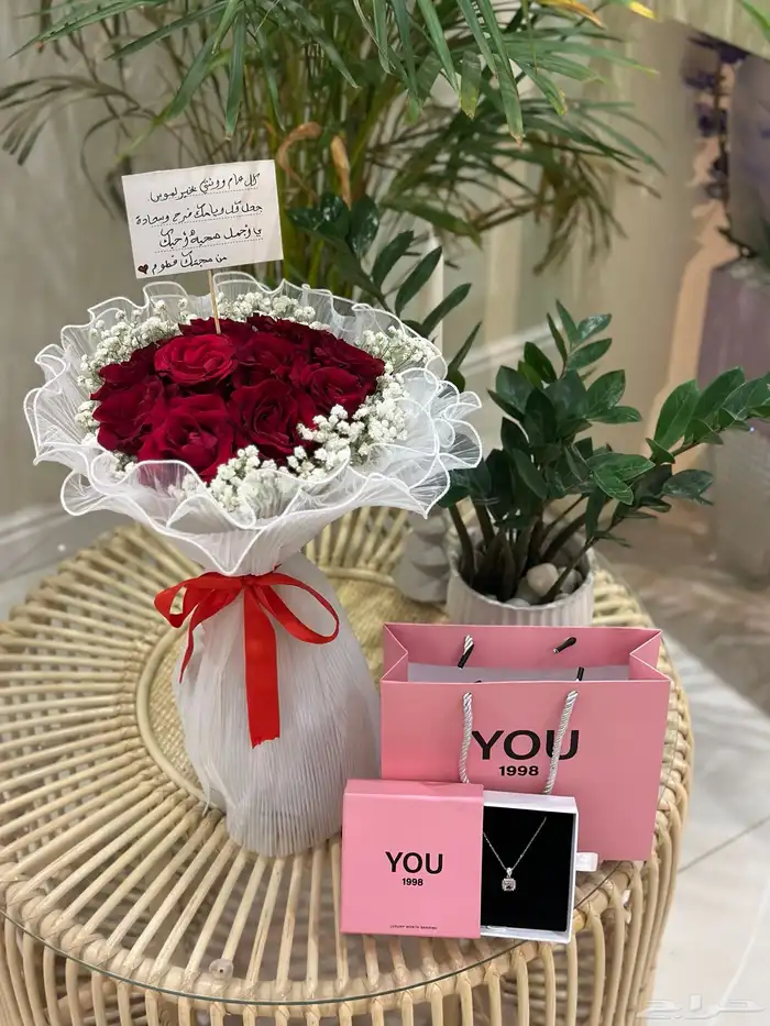 هدايا الرياض 15