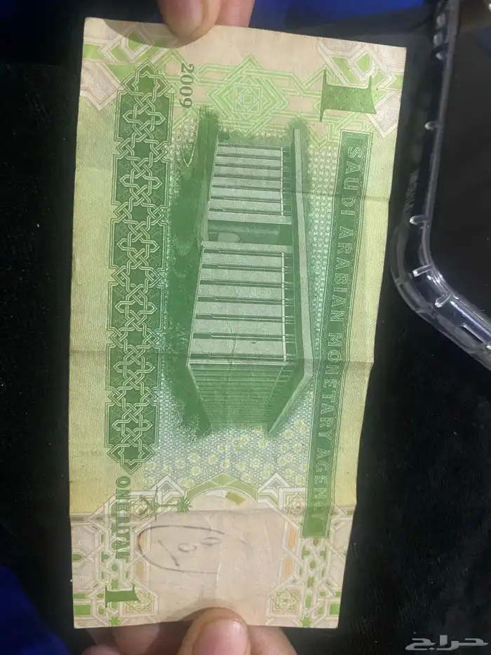 ريال الملك عبدالله 1