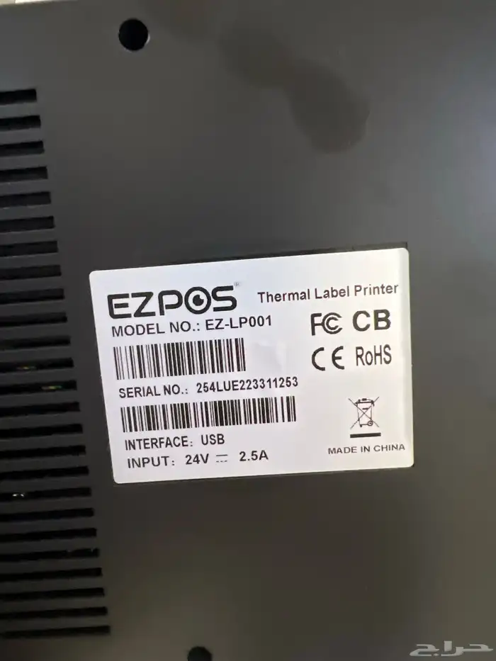 طابعة ملصقات وباركود حرارية عالية الدقة من EZPOS 1