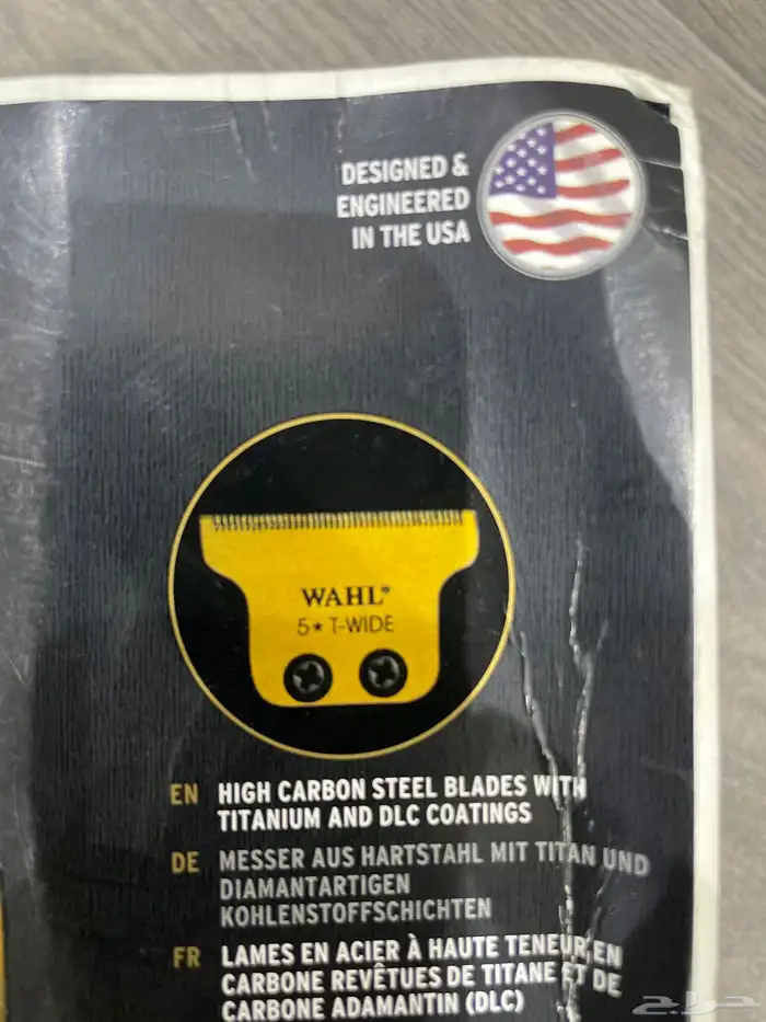 ماكينة حلاقه wahl 2