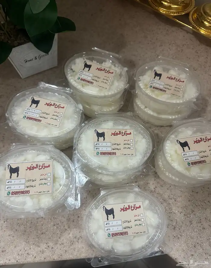زبدة ماعز طازجه 0
