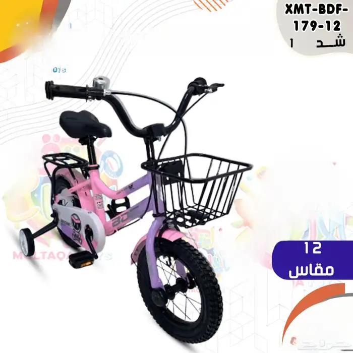 سياكل للاولاد والبنات عروضنا للعيد غييير 6