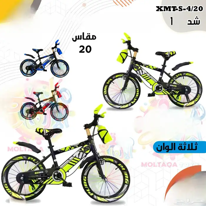 سياكل للاولاد والبنات عروضنا للعيد غييير 1