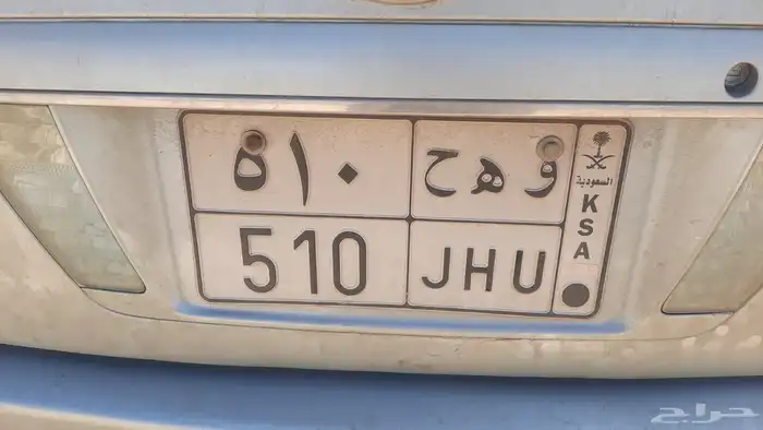 لوحه للبيع اعلى سوم 0