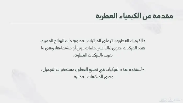 بحوث   حل واجبات  عروض احتراف   خريطة مفاهيم 2
