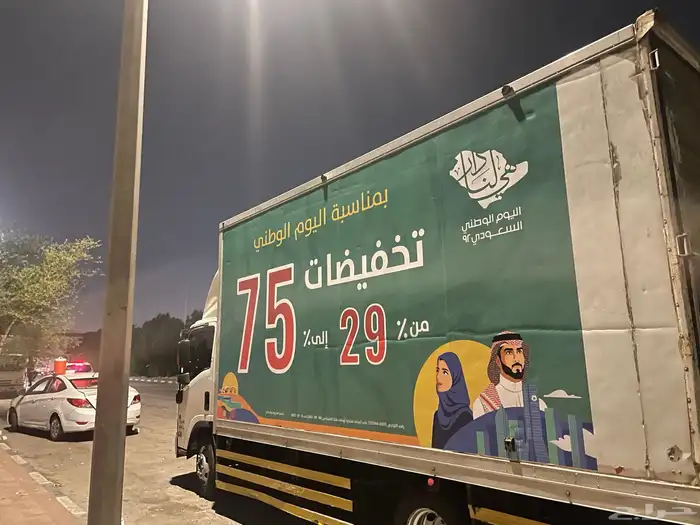 دعايه واعلان وصيانة حروف وفك حروف 22