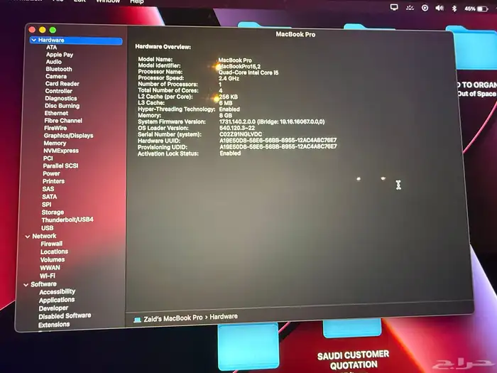MACBOOK PRO 2019 256gb SSD 8GBRAM WITH TOUCH PAD 13 inches 1