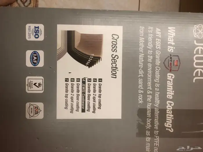 اطقم جرانيت حجم كبير كوري وتركي واستانلس تركي كله جديد 8