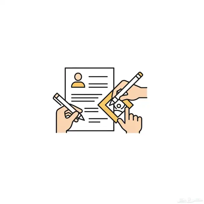 تصميم سيرة ذاتيه احترافية ب15 ريال فقط 0