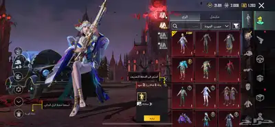 حساب ببجي 0