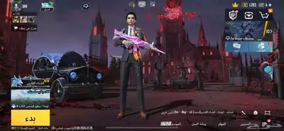 حساب ببجي 4