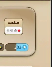 حساب كملنا الأوائل قديم 2