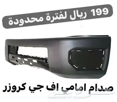 صدام اف جي 0