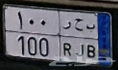 لوحة مميزة 0