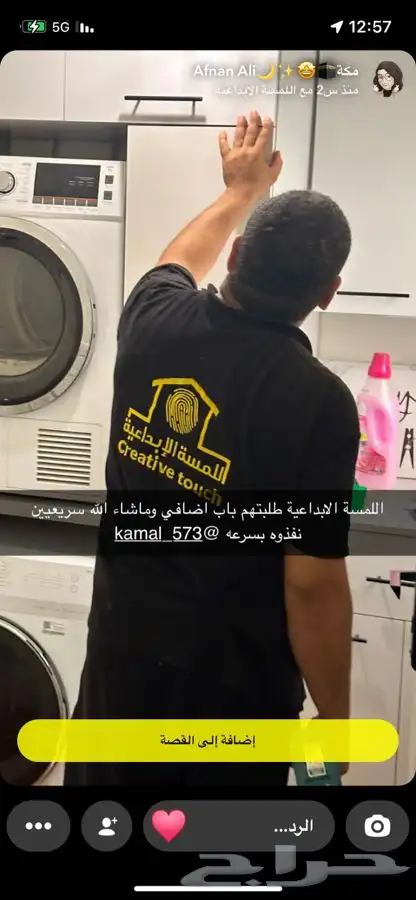 دواليب وخزائن احترافيه 0