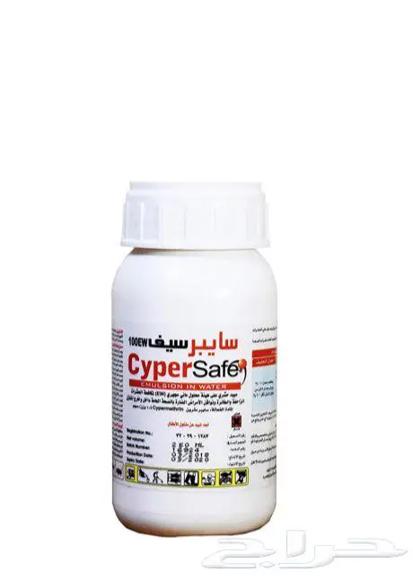 مبيد سائل مستحلب فايبر سيف 1