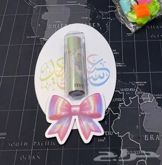 توزيعات العيد(متجدد) 4