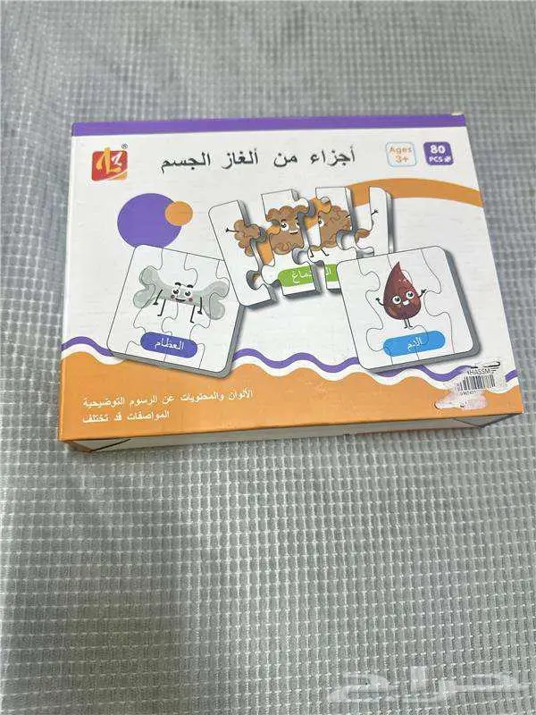 العاب للاطفال 3