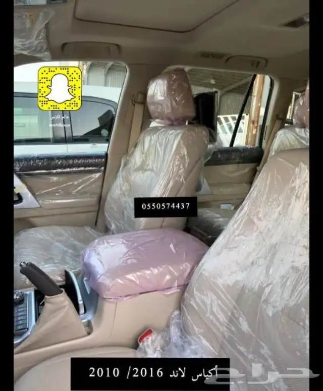 اكياس وكالة جيب لكزس . 14