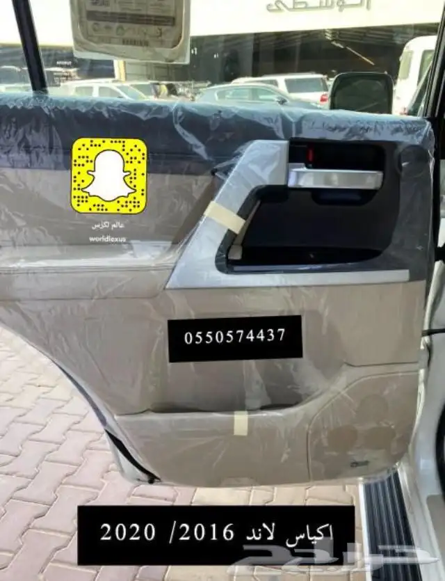 اكياس وكالة جيب لكزس . 12