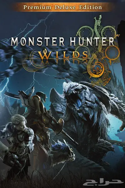 لعبة Monster Hunter Wilds 0