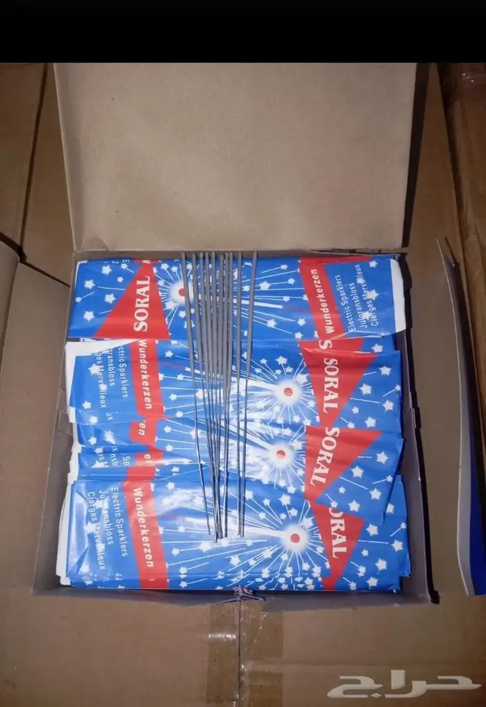 طراطيع جمله وقطاعي وفي شحن لجميع مناطق المملكه 24