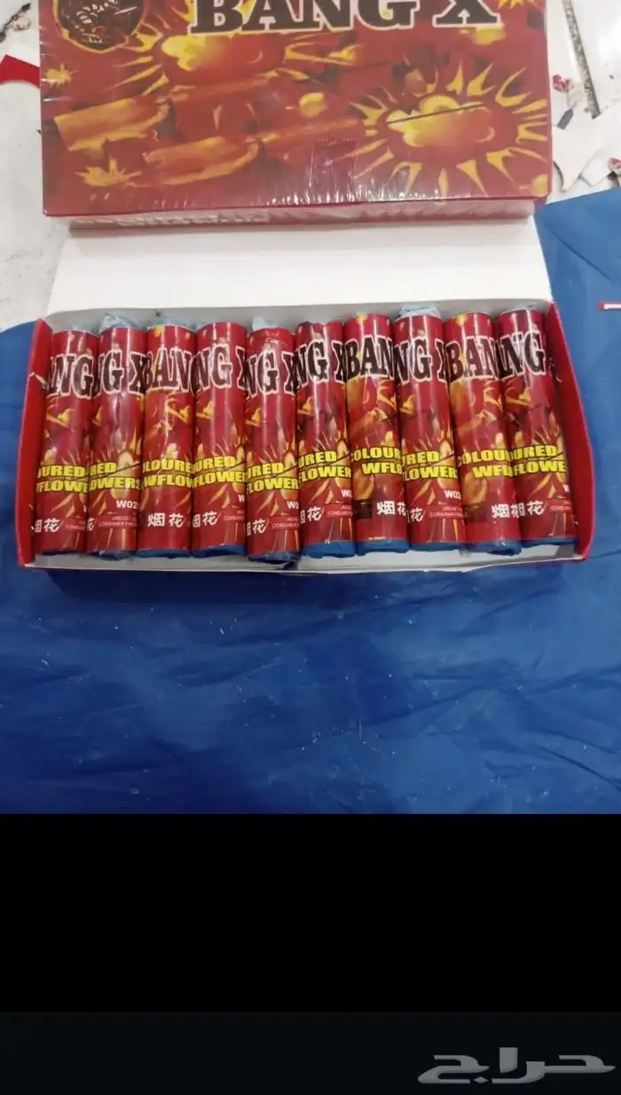 طراطيع جمله وقطاعي وفي شحن لجميع مناطق المملكه 12