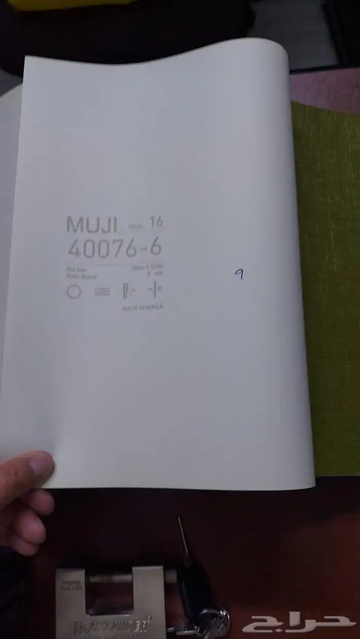 ورق حائط للبيع 4
