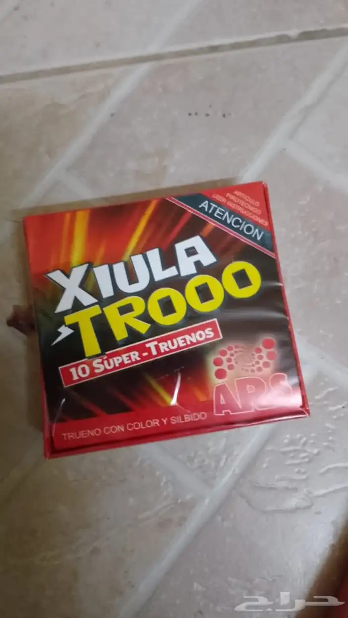 طراطيع جمله وقطاعي وفي شحن لجميع مناطق المملكه 21