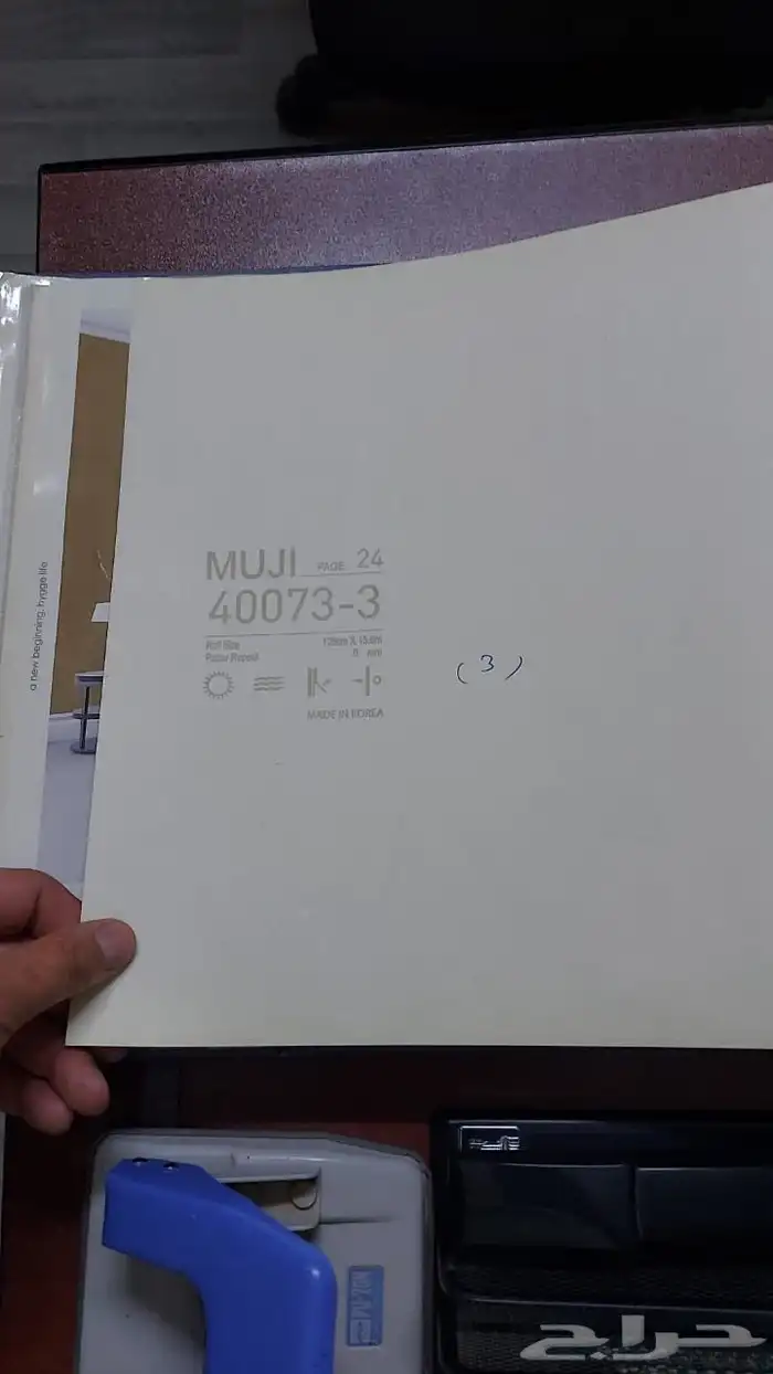 ورق حائط للبيع 9
