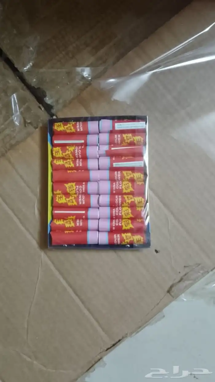 طراطيع جمله وقطاعي وفي شحن لجميع مناطق المملكه 14