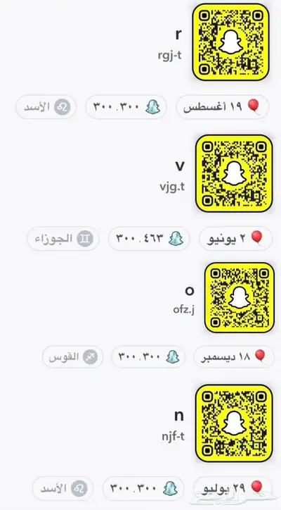 زيادة سكور سناب 2