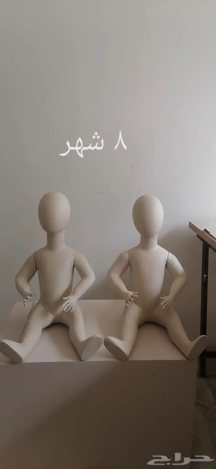 مانيكان رجالي نسائي اطفال 10