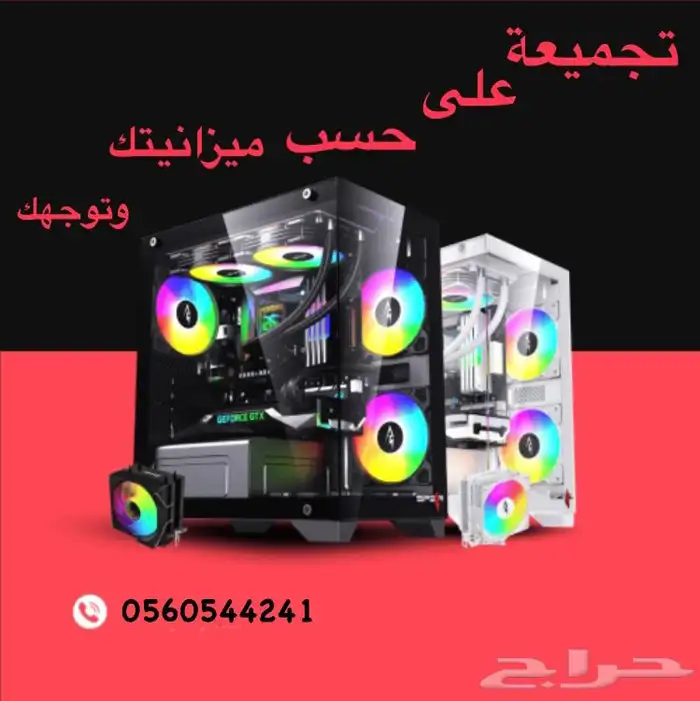 اسويلك تجميعة بيسي على حسب توجهك 0