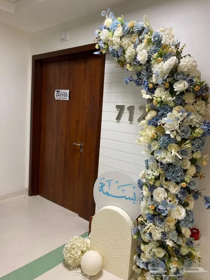 زهرة الصبار تنسيق هدايا استقبالات العيد 0