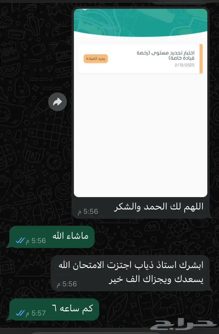 تعليم قيادة سيارة بكل احتراف في اقصر مدة 17