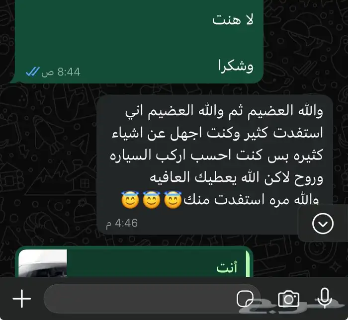 تعليم قيادة سيارة بكل احتراف في اقصر مدة 18