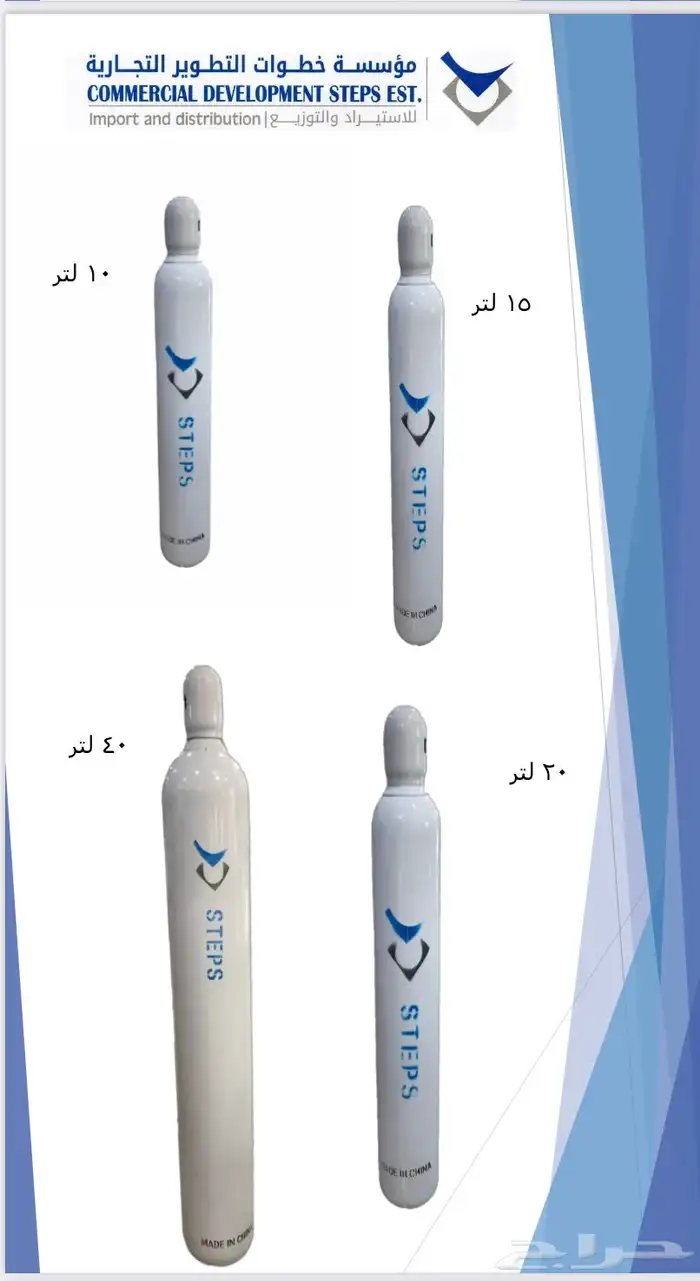 اسطوانات اكسوجين جديدة معباة 0