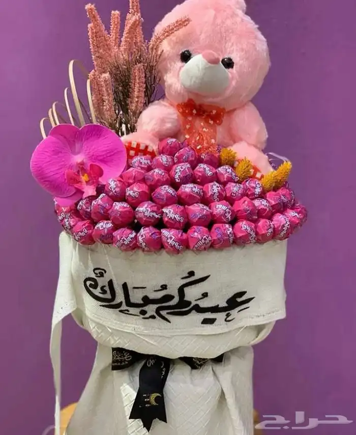 قرقيعان 17