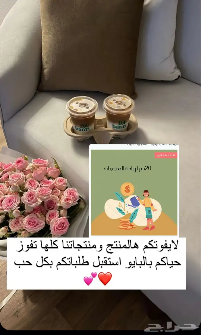 حياكم تصميم سله ومنتجاتكم أضيفها وكل شى ودكم فيه 3