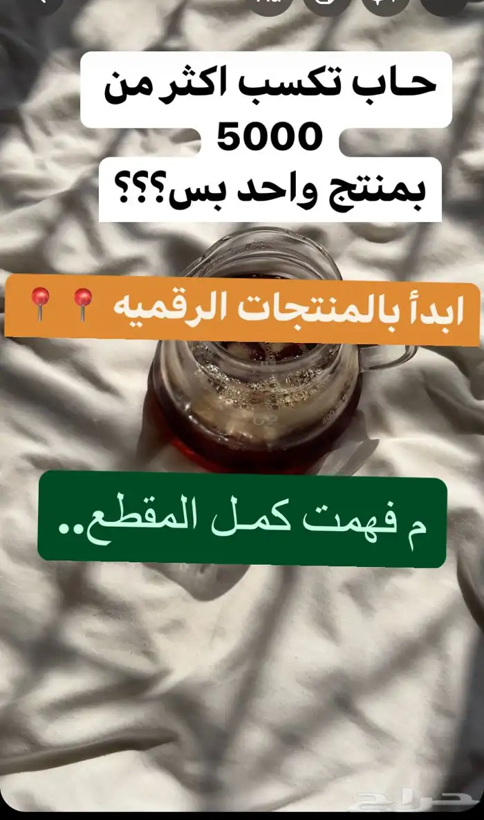 حياكم تصميم سله ومنتجاتكم أضيفها وكل شى ودكم فيه 1