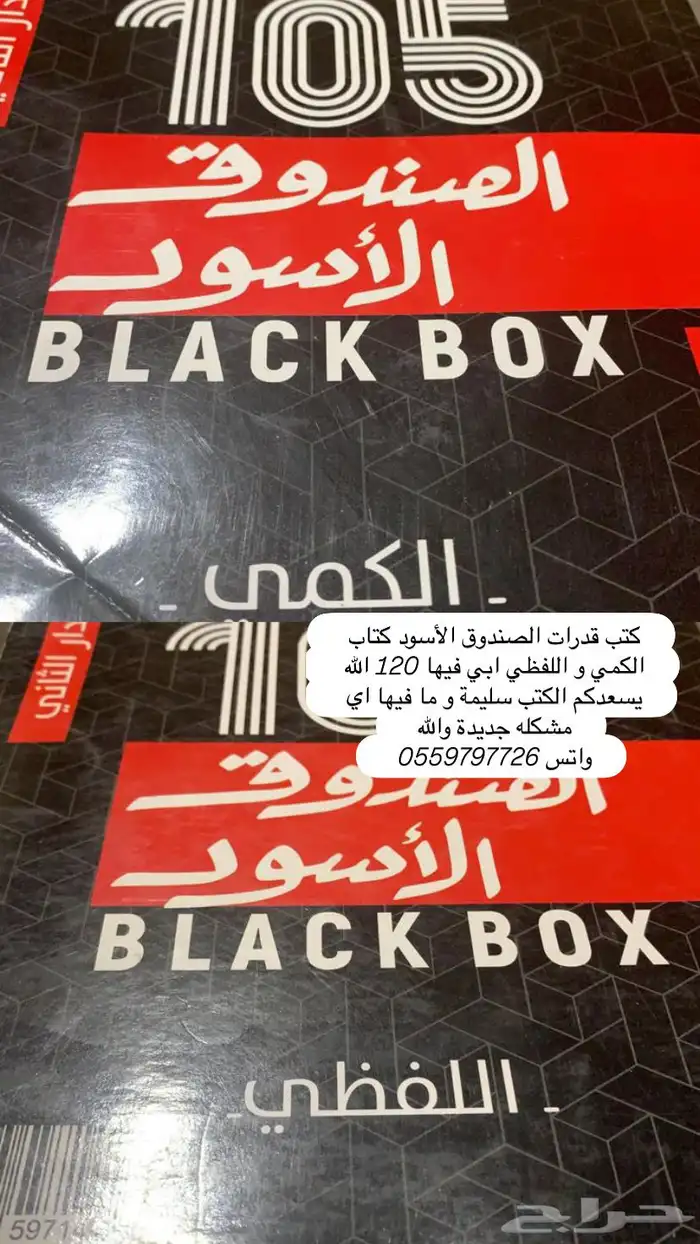 كتببب للبيييع جديده و ممتازه 1