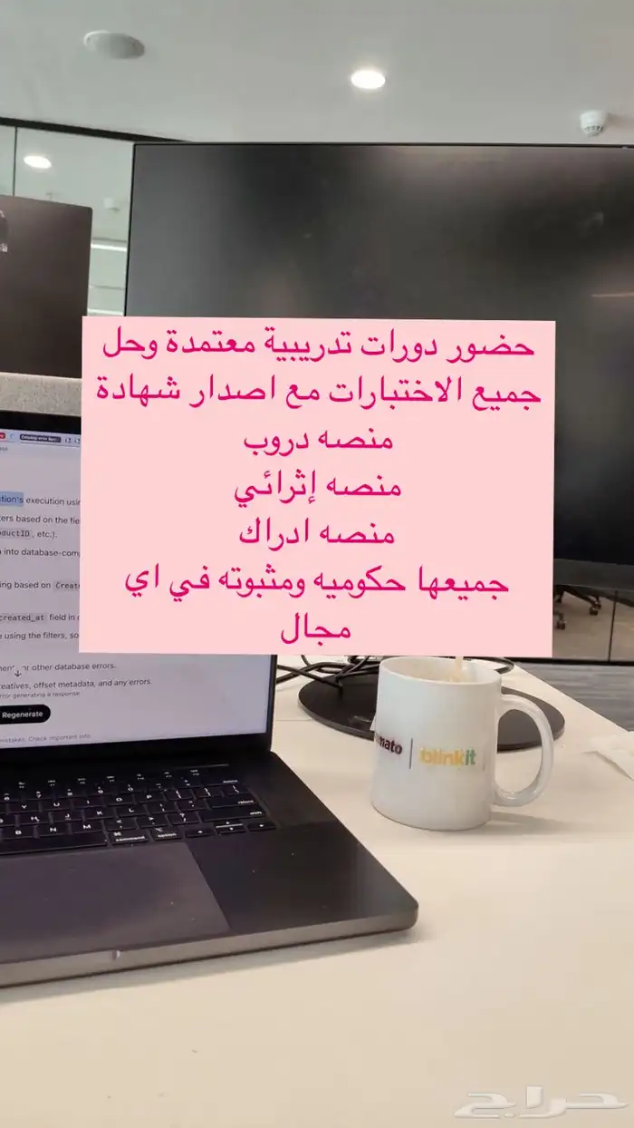 دورات معتمده إثرائي 0