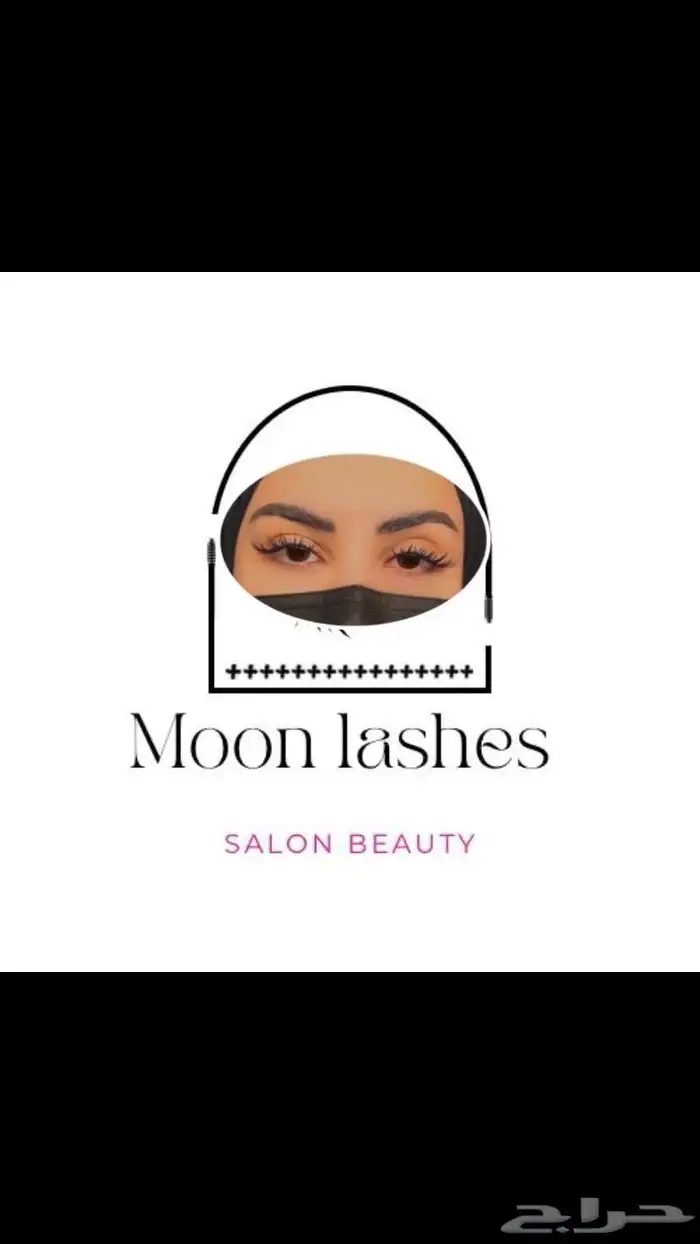 زيارة منزلية تركيب رموش شهرية واسبوعية بمكة 2