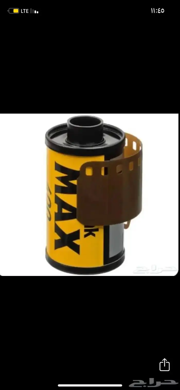 محل تحميض صور 0