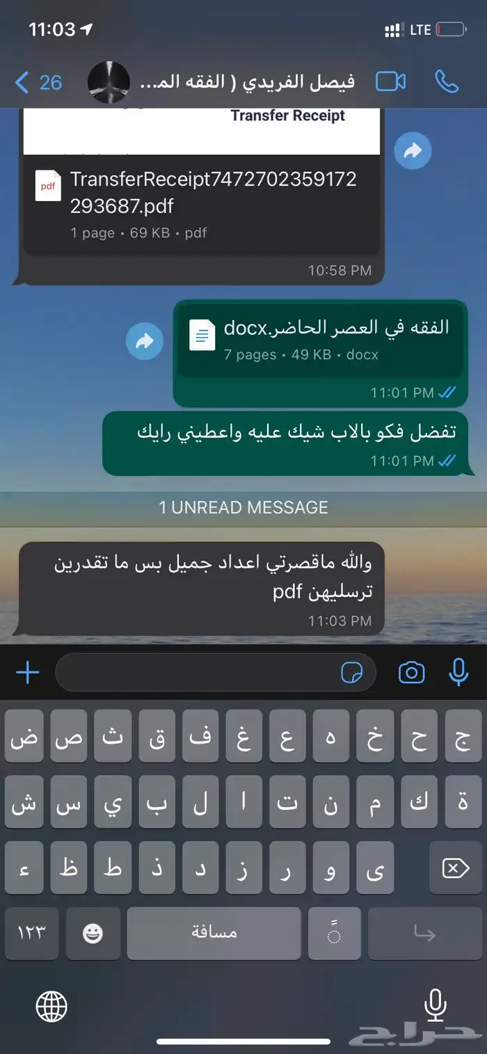 بوربوينت بحث جامعي بحوث جامعيه بوستر وورد تلخيص سيره ذاتيه 0