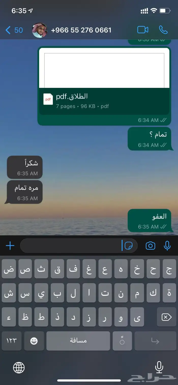 بوربوينت بحث جامعي بحوث جامعيه بوستر وورد تلخيص سيره ذاتيه 15