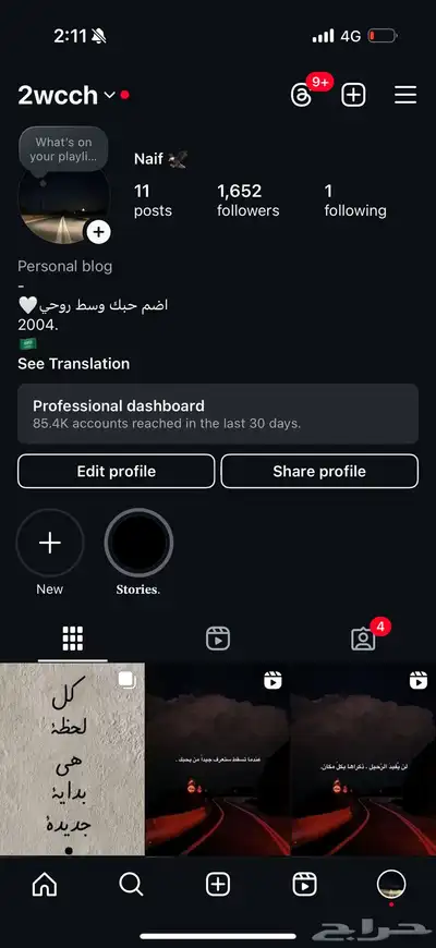 حساب انستا للبيع 0